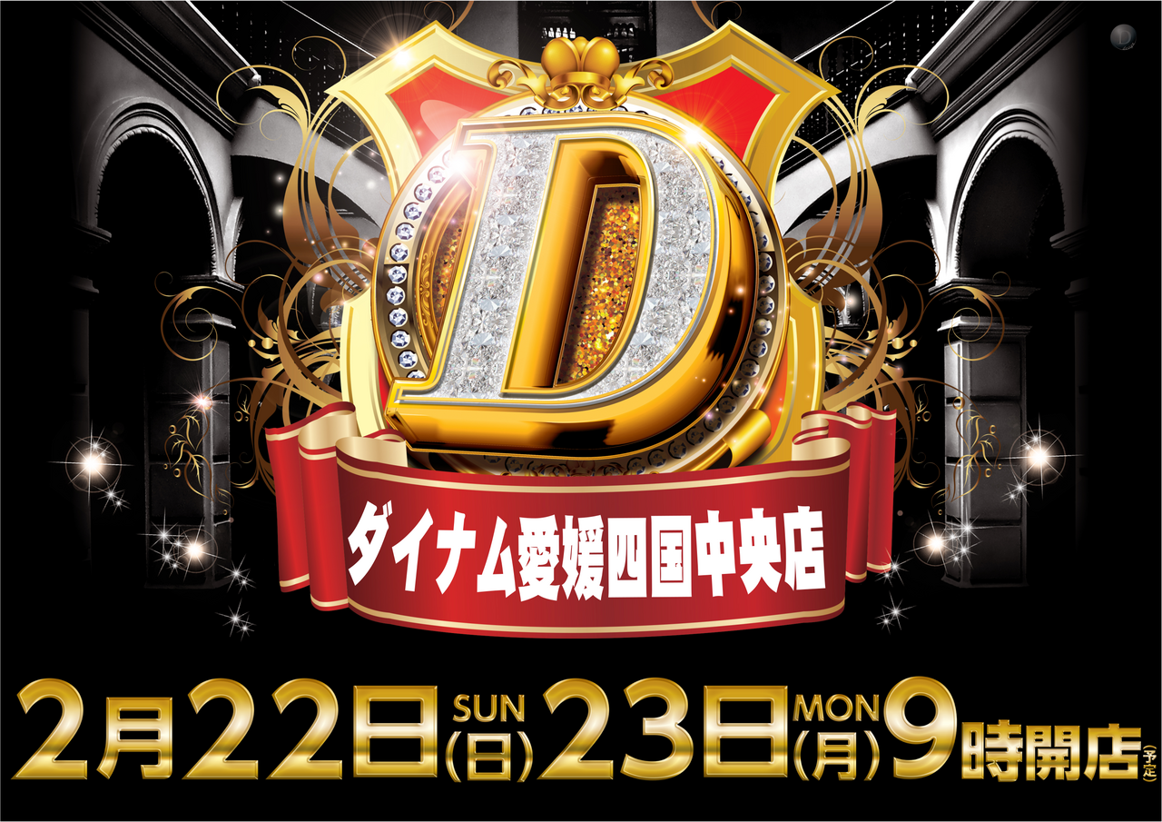 0222_%e9%80%a3%e6%97%a5-