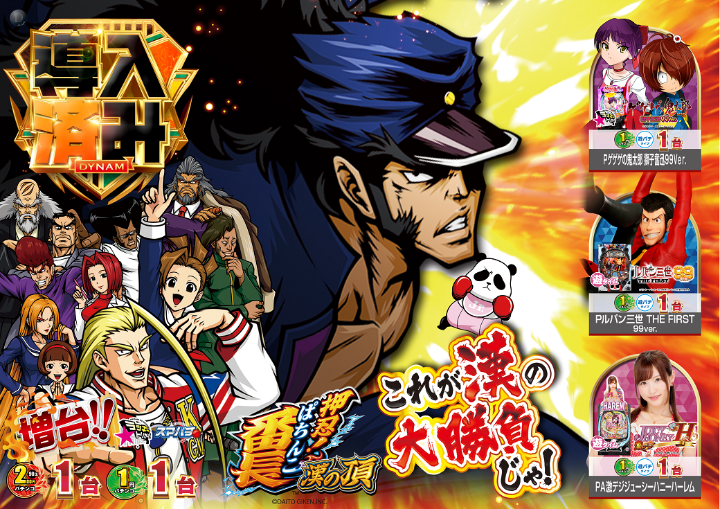 %e6%b8%88%e3%81%bf%e7%95%aa%e9%95%b7-