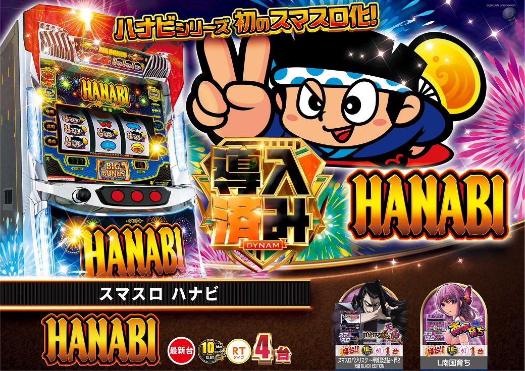 %e6%b8%88%e3%81%bf%e3%83%8f%e3%83%8a%e3%83%93-