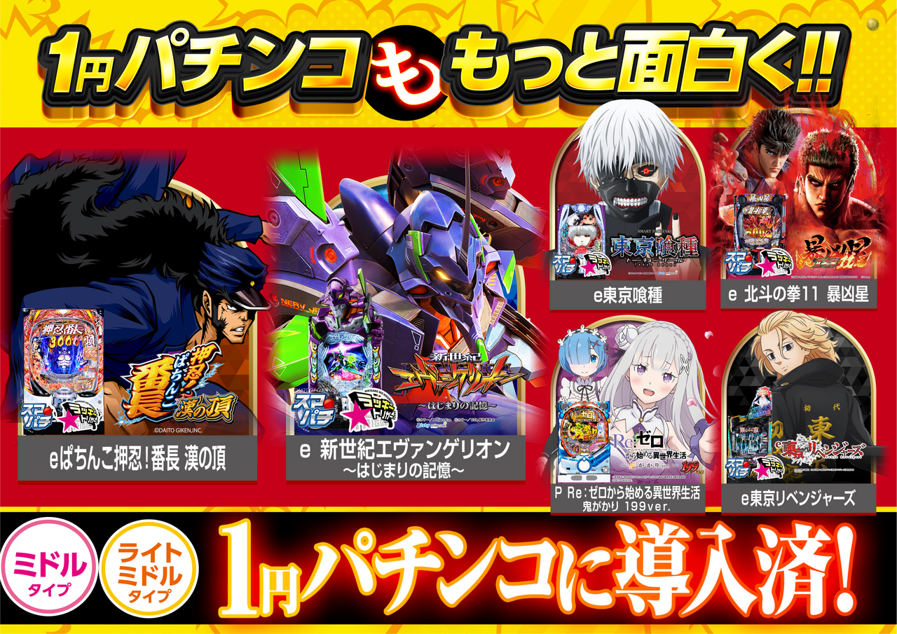 0216%e3%83%9f%e3%83%89%e3%83%ab%e3%82%82%e3%81%a3%e3%81%a8