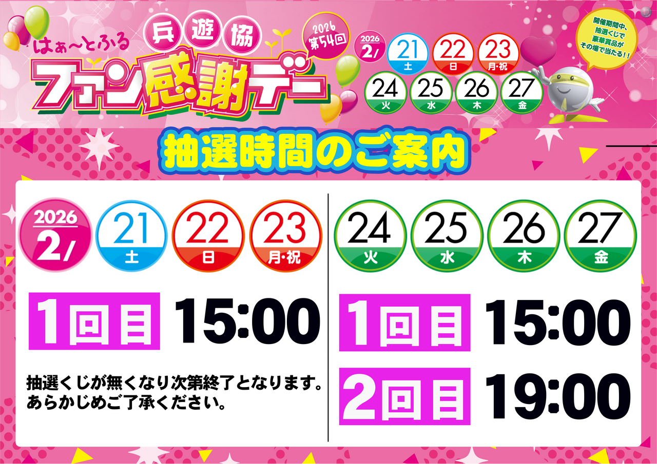 Order_ae260207-0159_order_png