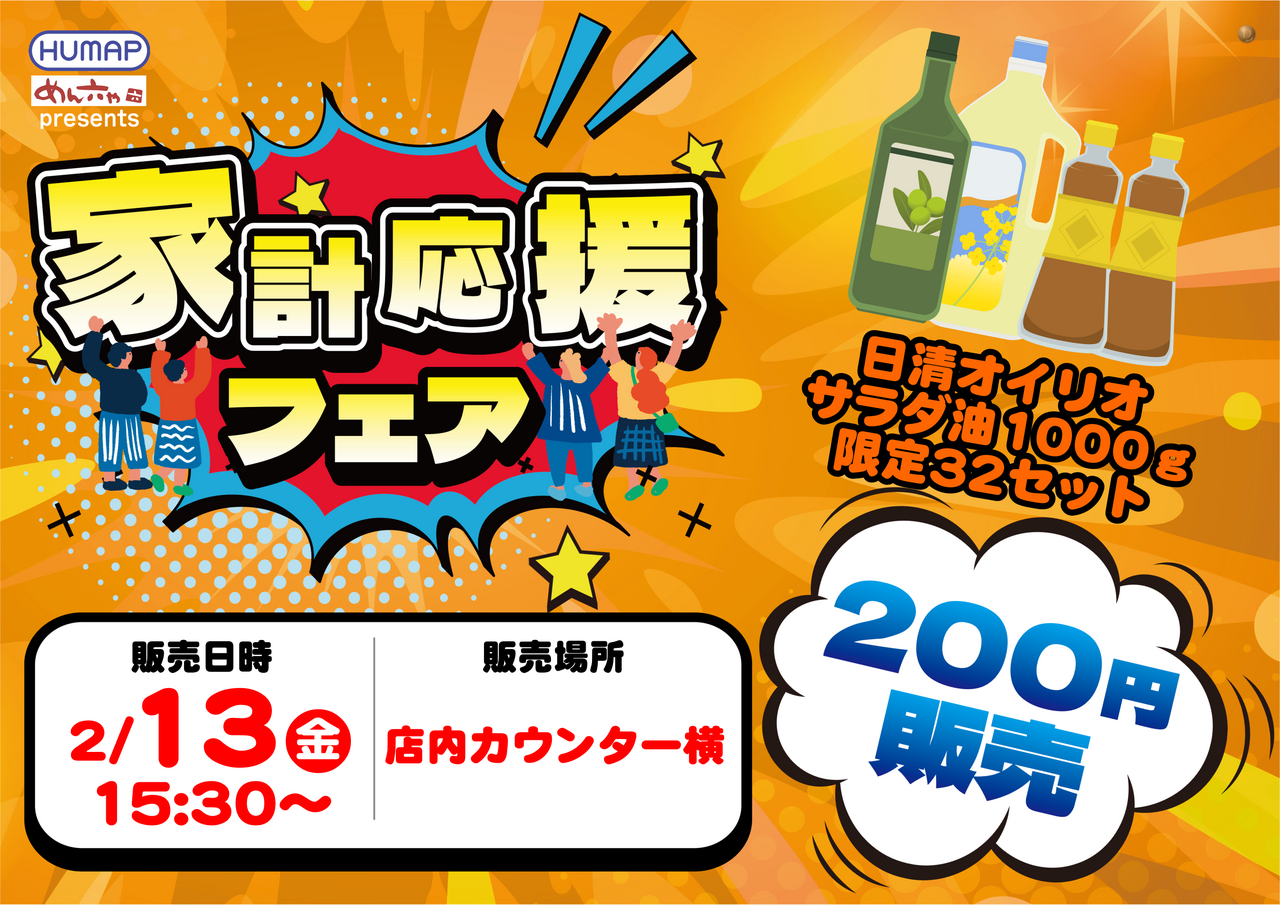 0213%e3%82%aa%e3%82%a4%e3%83%aa%e3%82%aa%e6%b2%b9%e6%a8%aa