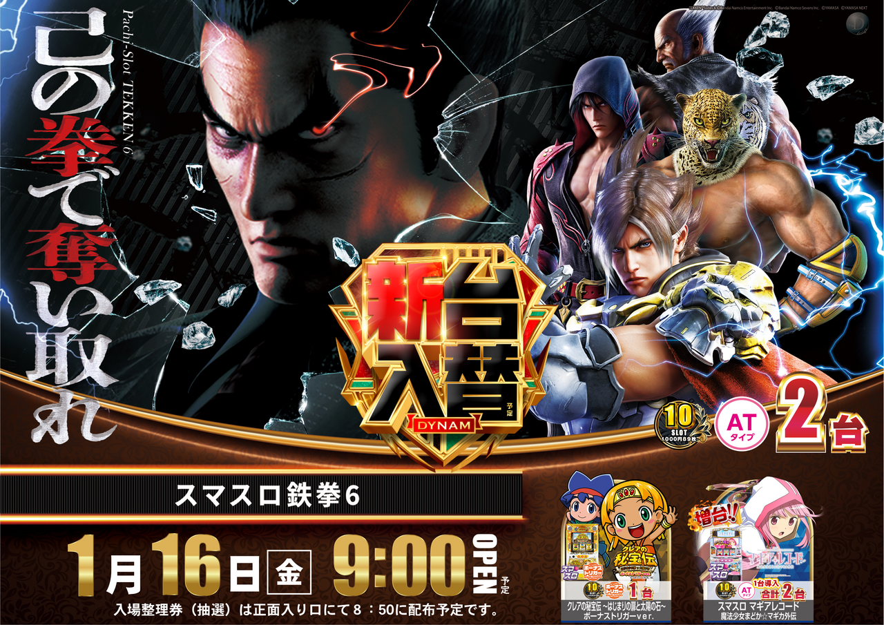 %e6%96%b0%e5%8f%b0%e9%89%84%e6%8b%b3%e6%a8%aa