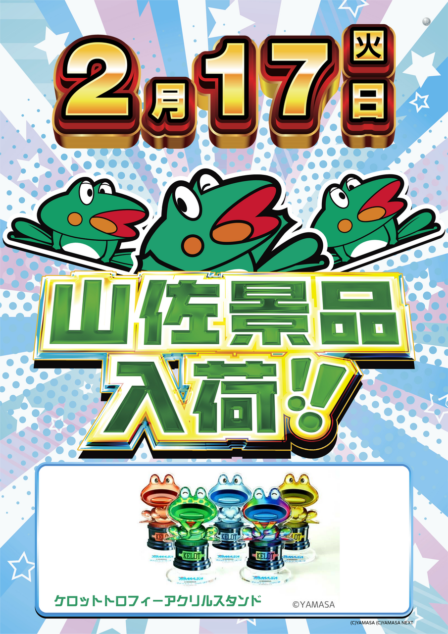 %e5%b1%b1%e4%bd%9017order_png