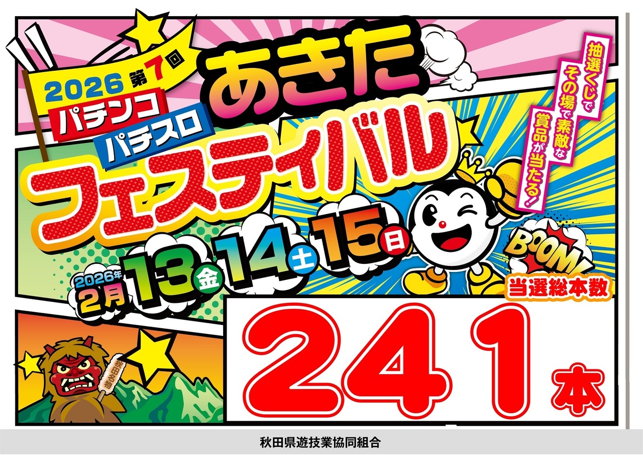 %e3%83%95%e3%82%a1%e3%83%b3%e6%84%9f%e3%83%a1%e3%82%a4%e3%83%b3%e6%a8%aa