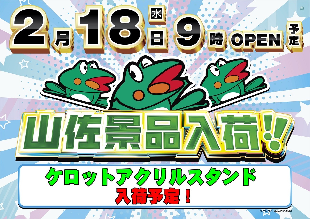 218%e5%b1%b1%e4%bd%90%e6%a8%aa