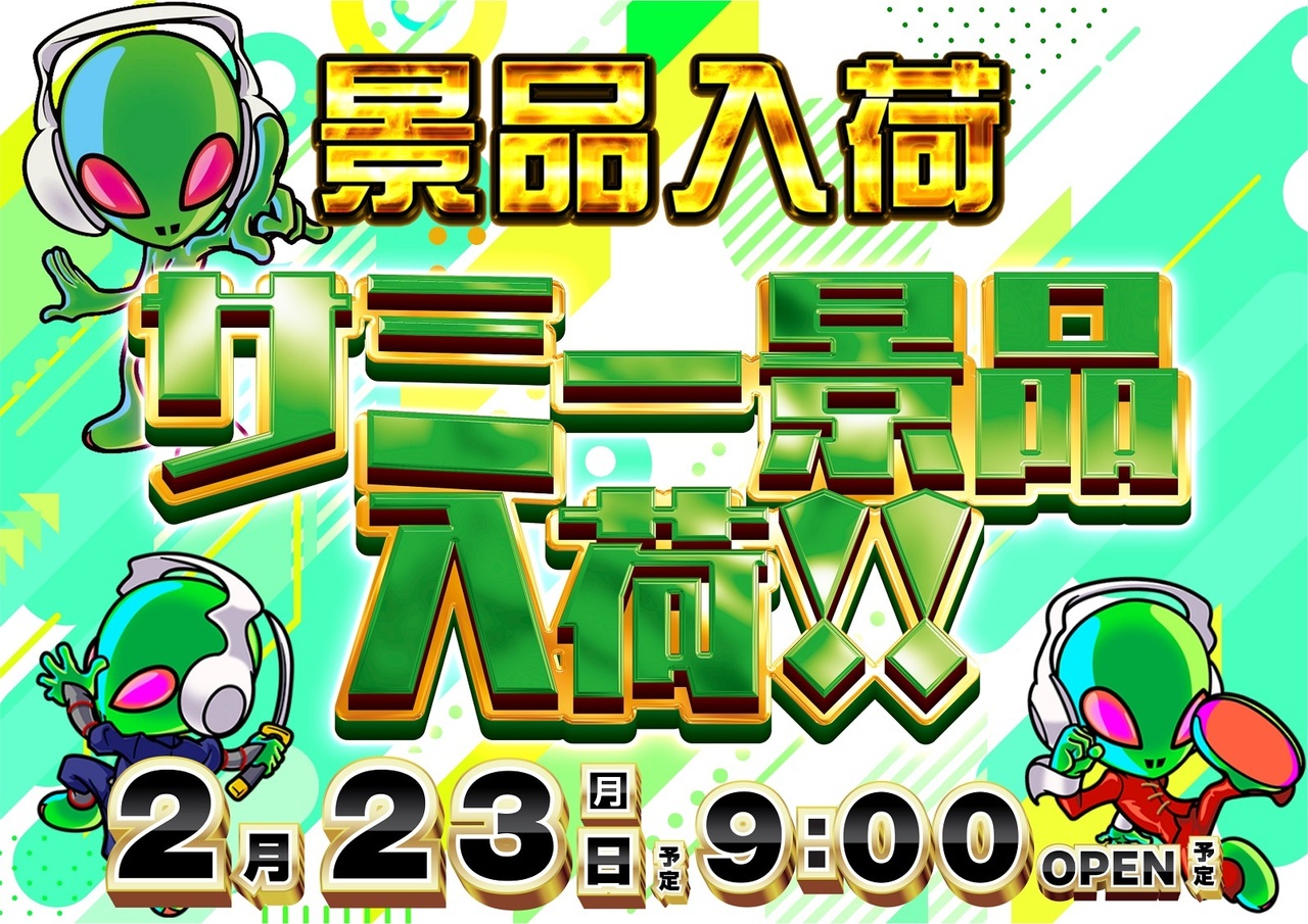 223%e3%82%b5%e3%83%9f%e3%83%bc%e6%99%af%e5%93%81%e6%a8%aa