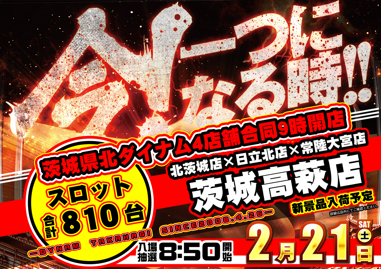 Order_ae260207-0744_order_png