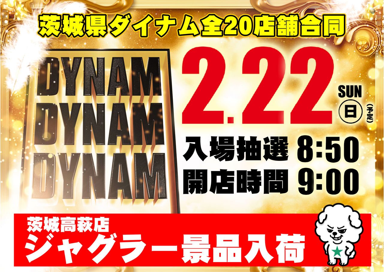 Order_ae260207-0833_order_png