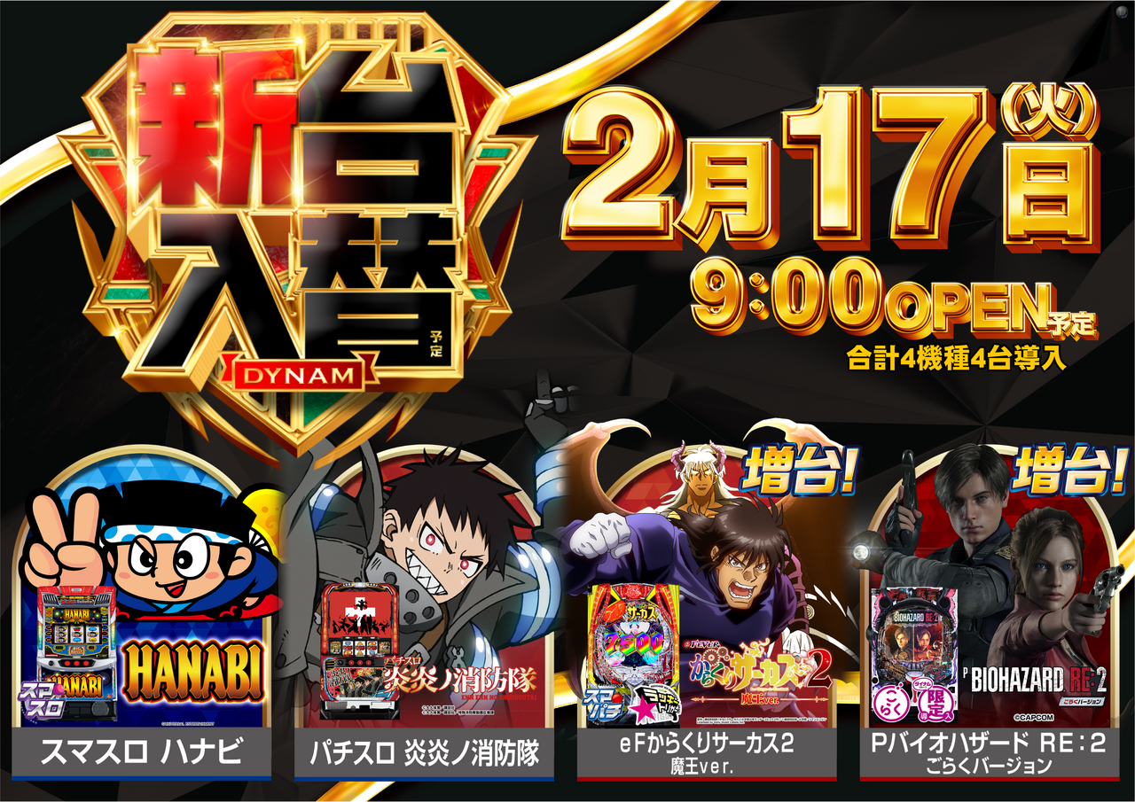 %ef%bc%90%ef%bc%92%ef%bc%91%ef%bc%97%e3%82%88%e3%81%93