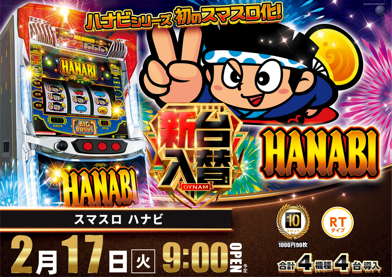 %e3%81%af%e3%81%aa%e3%81%b3%e3%82%88%e3%81%93