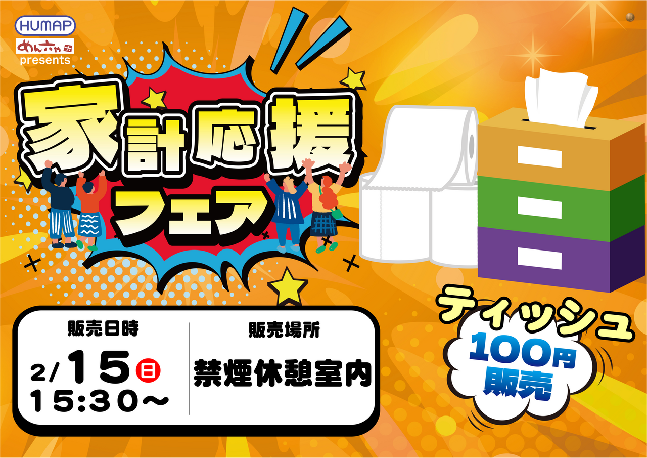 Nh%e3%82%88%e3%81%93