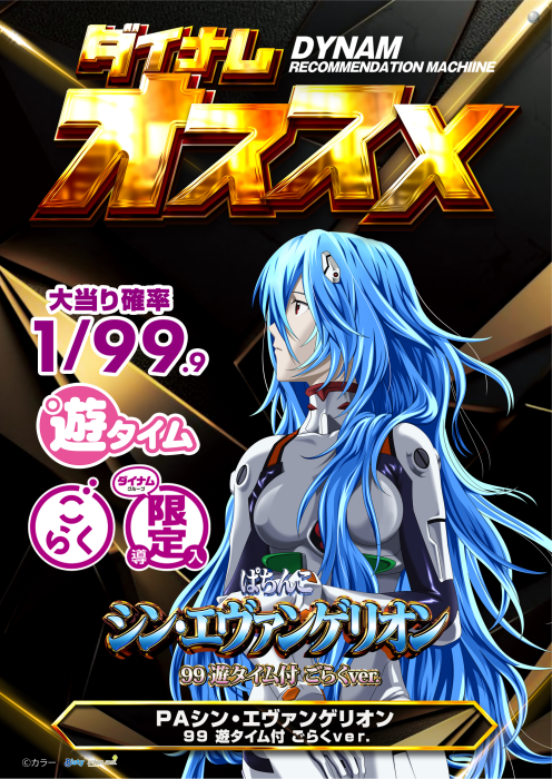 %e3%83%b1%e3%83%b4%e3%82%a1