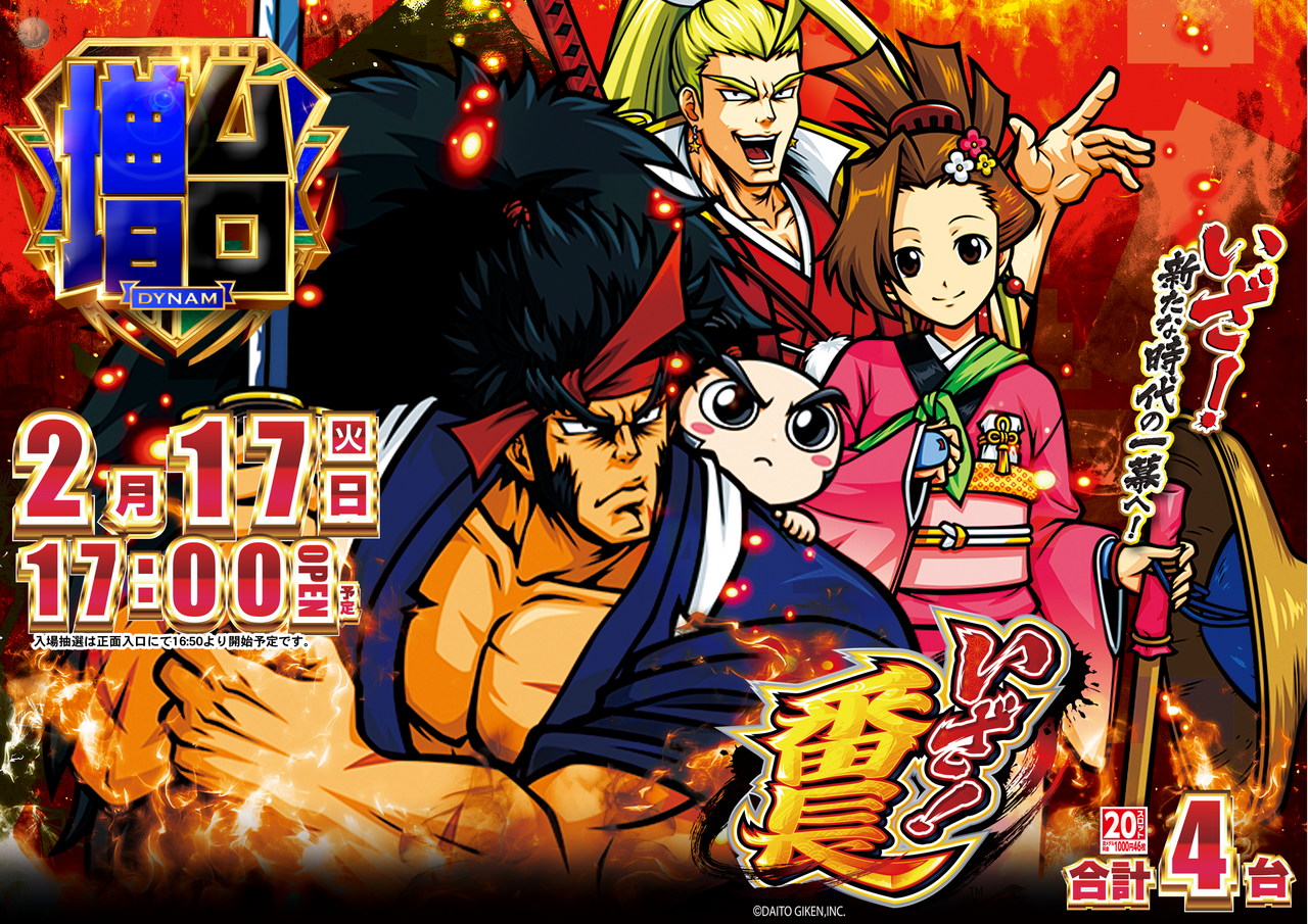 0217_s%e3%80%80%e6%a8%aa