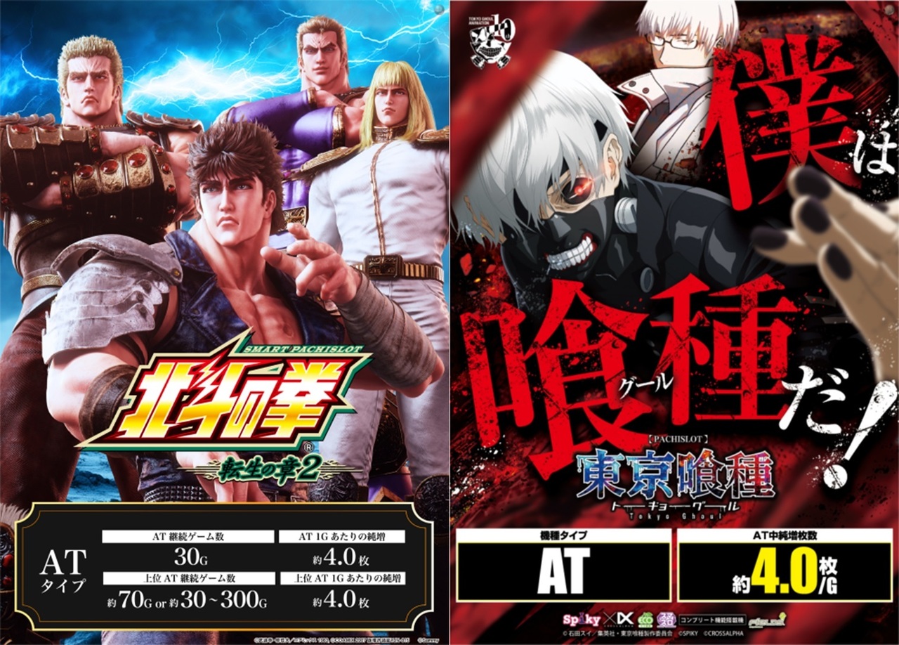 %e6%a9%9f%e7%a8%ae%e8%a8%b4%e6%b1%82_%e8%bb%a2%e7%94%9f-%e5%96%b0%e7%a8%ae_%e6%a8%aa