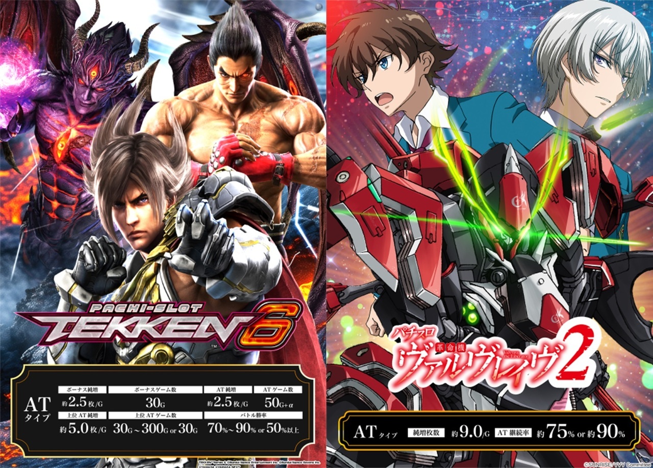 %e6%a9%9f%e7%a8%ae%e8%a8%b4%e6%b1%82_%e9%89%84%e6%8b%b36-%e3%83%b4%e3%83%b4%e3%83%b42_%e6%a8%aa