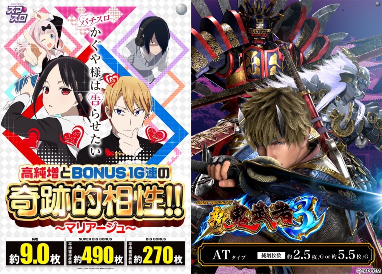 %e6%a9%9f%e7%a8%ae%e8%a8%b4%e6%b1%82_%e3%81%8b%e3%81%90%e3%82%84%e6%a7%98-%e6%96%b0%e9%ac%bc3_%e6%a8%aa