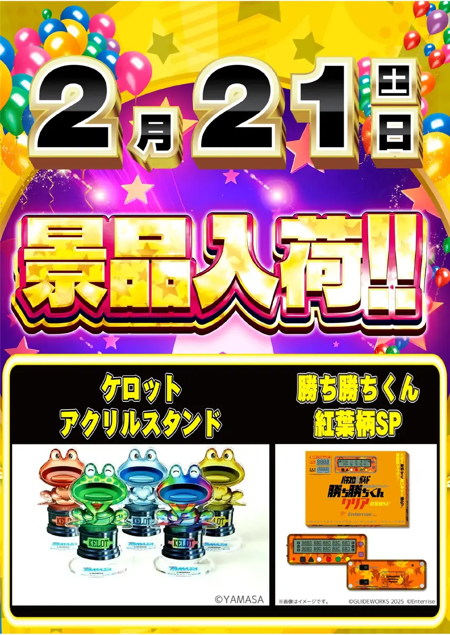 0221%e6%99%af%e5%93%81%e5%85%a5%e8%8d%b7pstaz%e7%b8%a6