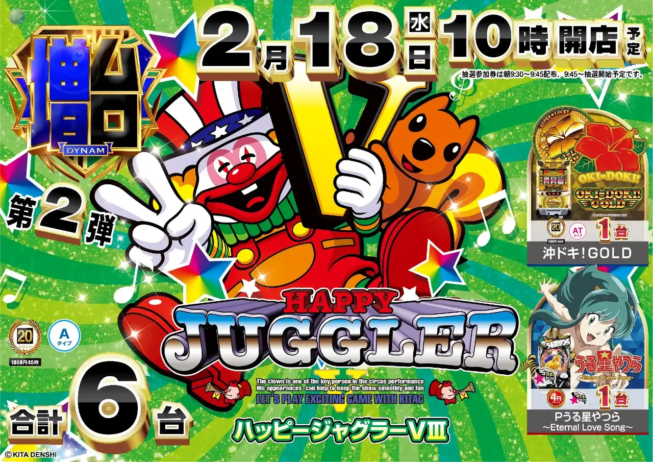 0218%e3%82%b8%e3%83%a3%e3%82%b0%e3%83%a9%e3%83%bcpstaz%e6%a8%aa