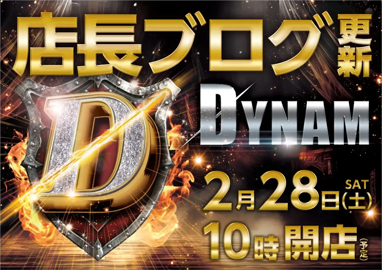 0228%e3%83%96%e3%83%ad%e3%82%b0pstaz%e6%a8%aa