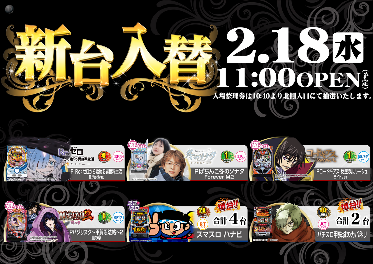 Order_ae260211-0189_order_png