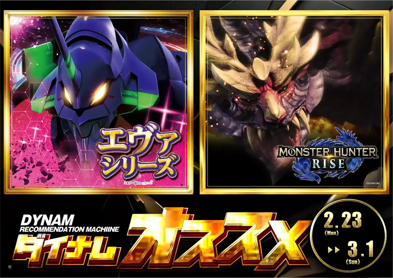 0223p%e3%81%8a%e3%81%99%e3%81%99%e3%82%81pstaz%e6%a8%aa