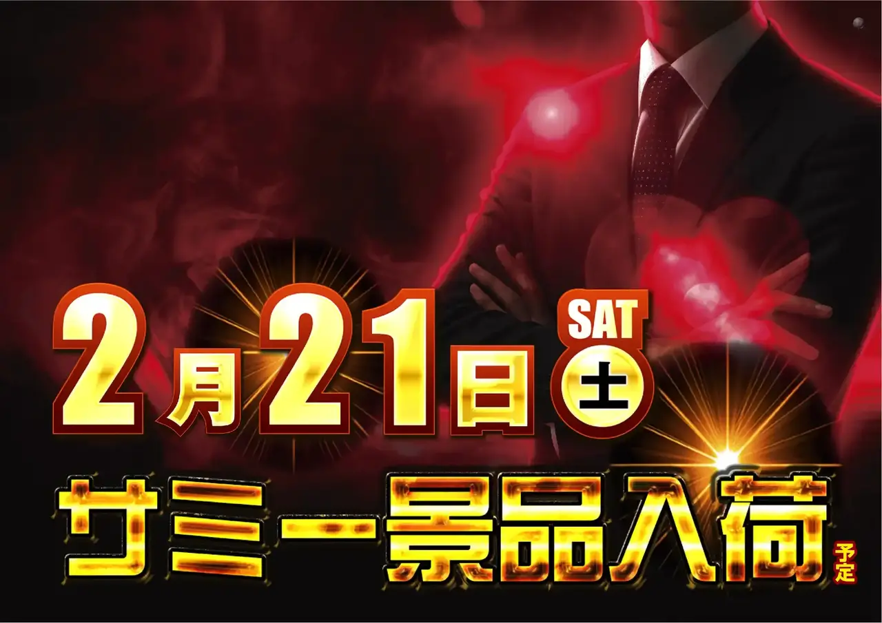 %e6%99%af%e5%93%81%e5%85%a5%e8%8d%b70221pstaz%e6%a8%aa