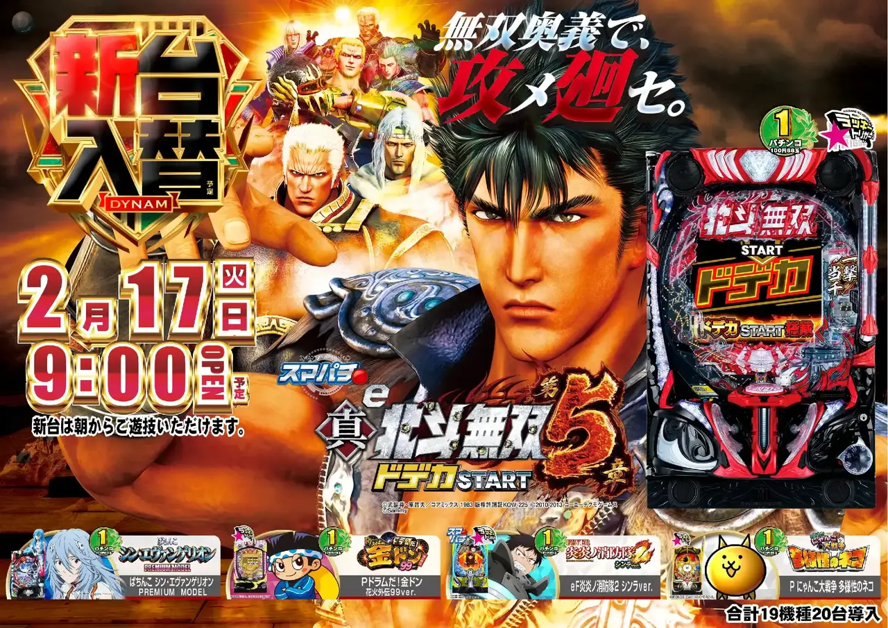 0217%e6%96%b0%e5%8f%b0%e5%85%a5%e6%9b%bf%e6%a8%aa%ef%bc%9a%e5%8c%97%e6%96%97pstaz