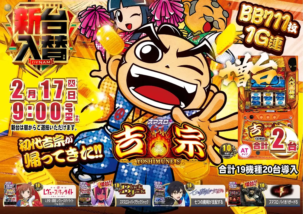 0217%e6%96%b0%e5%8f%b0%e5%85%a5%e6%9b%bf%e6%a8%aa%ef%bc%9a%e5%90%89%e5%ae%97pstaz