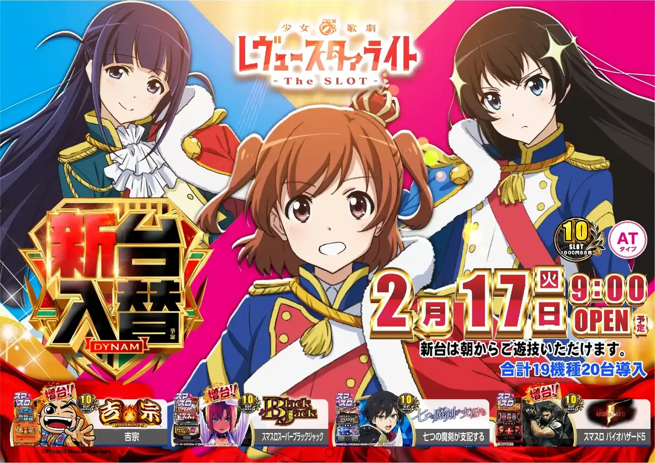 0217%e6%96%b0%e5%8f%b0%e5%85%a5%e6%9b%bf%e6%a8%aa%ef%bc%9a%e3%83%ac%e3%83%93%e3%83%a5%e3%83%bcpstaz