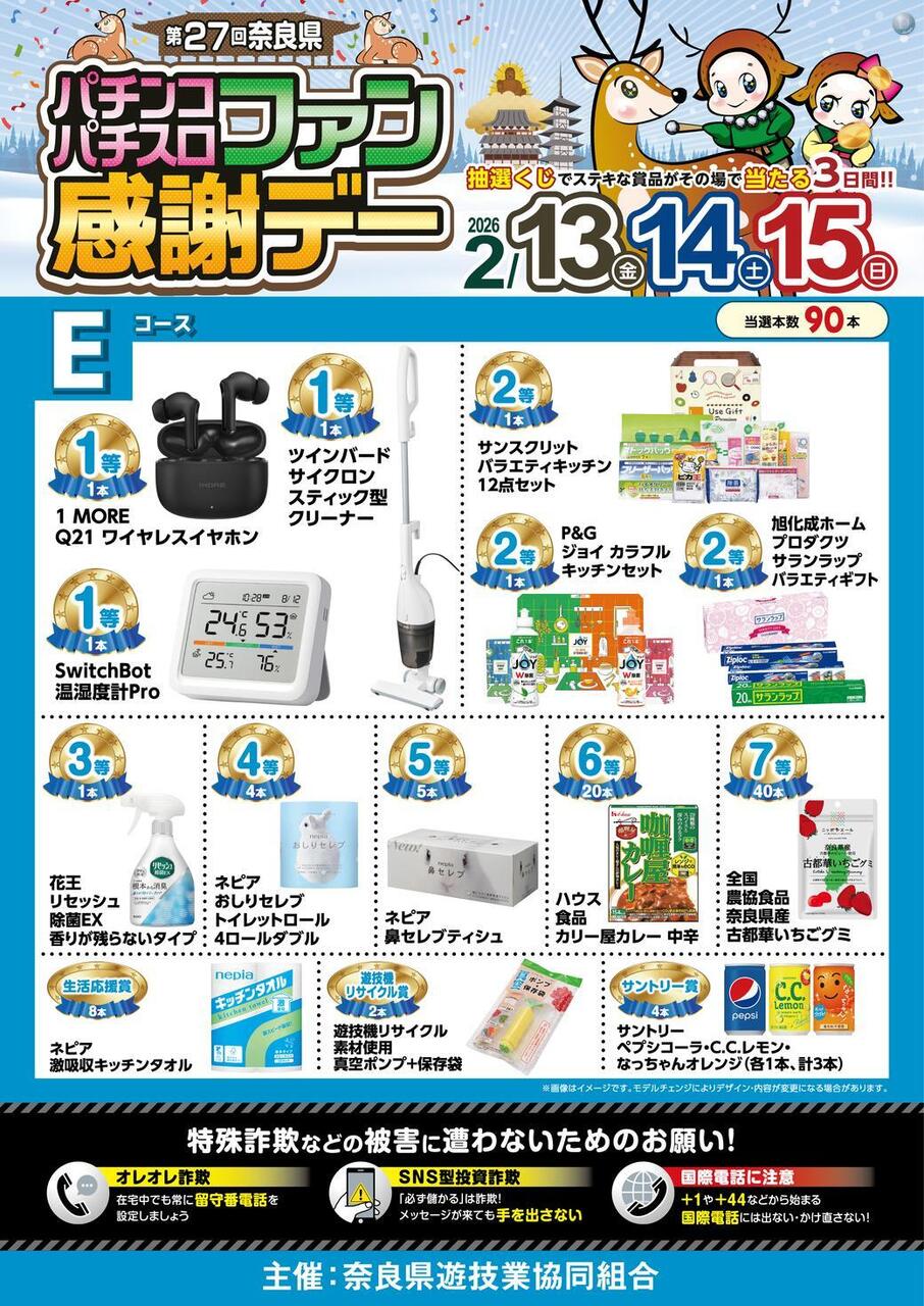 Resize_%e8%b3%9e%e5%93%81e_%e7%b8%a6