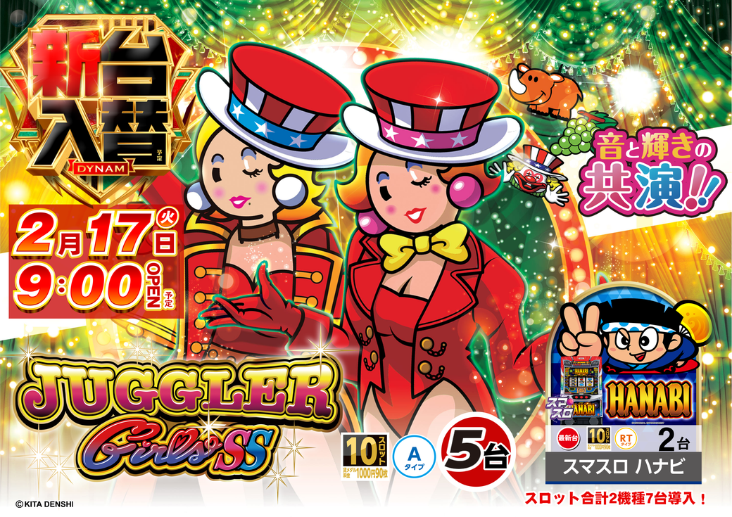 Resize_0217%e3%82%b8%e3%83%a3%e3%82%b0g%e6%a8%aaaz