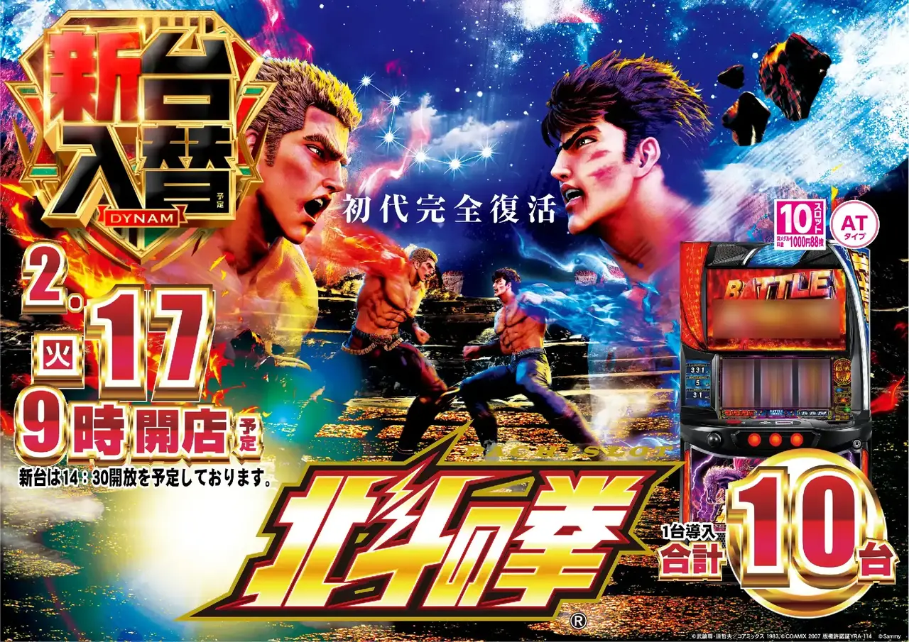 0217%e6%96%b0%e5%8f%b0%e5%85%a5%e6%9b%bf%e6%a8%aa%ef%bc%9a%e5%8c%97%e6%96%97pstaz