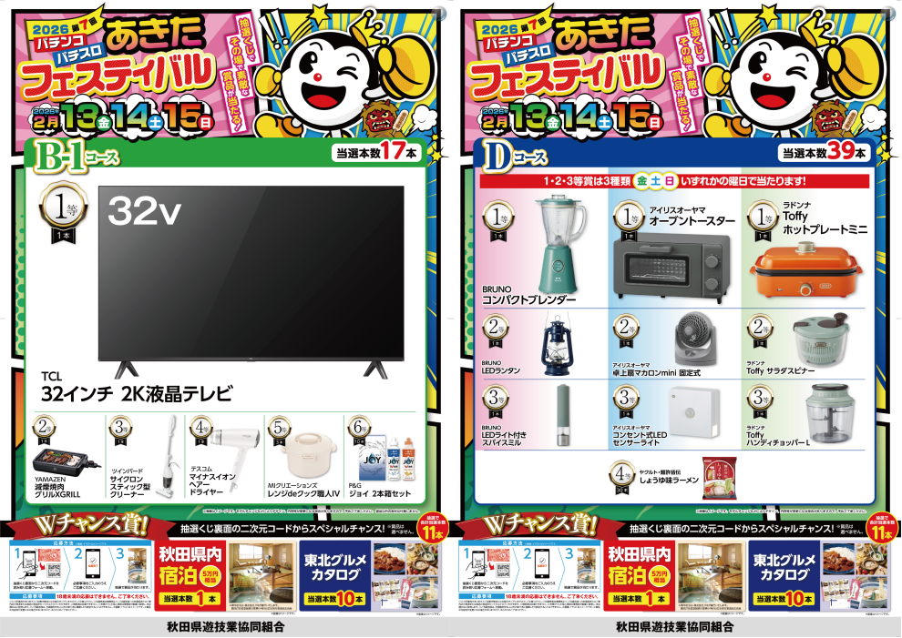 %e3%83%95%e3%82%a1%e3%83%b3%e6%84%9f