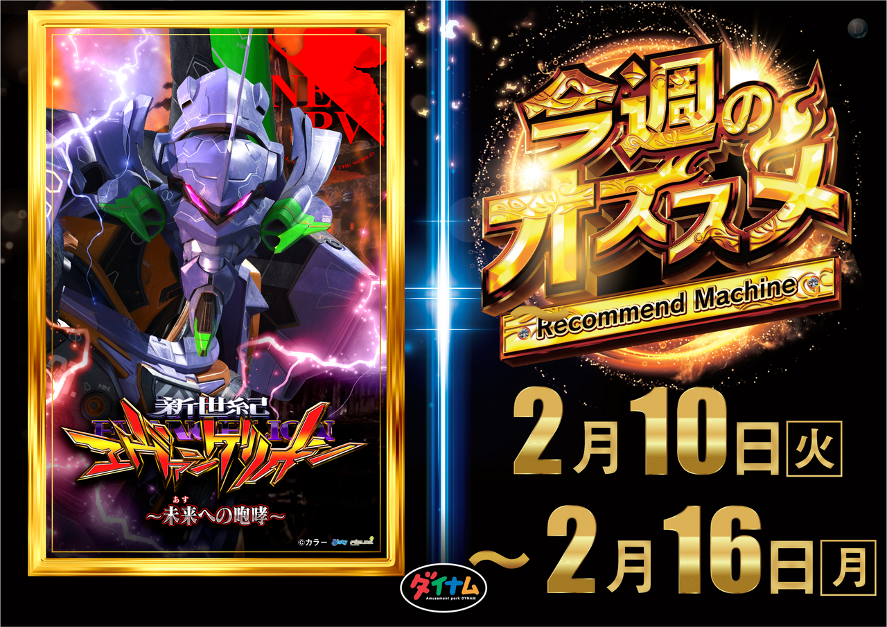 2.10-16%ef%bc%88%ef%bd%b4%ef%bd%b3%ef%be%9e%ef%bd%a7%e6%a8%aa%ef%bc%89