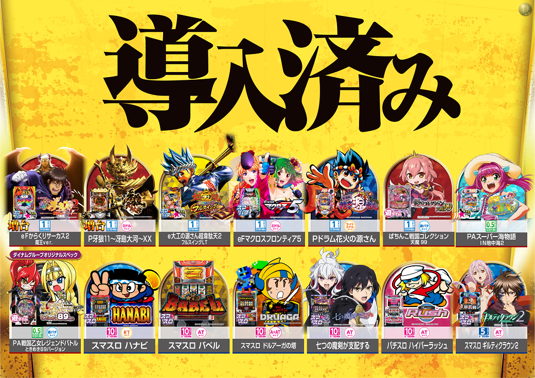 0216%e5%b0%8e%e5%85%a5%e6%b8%88%e3%81%bf%e3%82%88%e3%81%93order_ae260209-0557_order_png