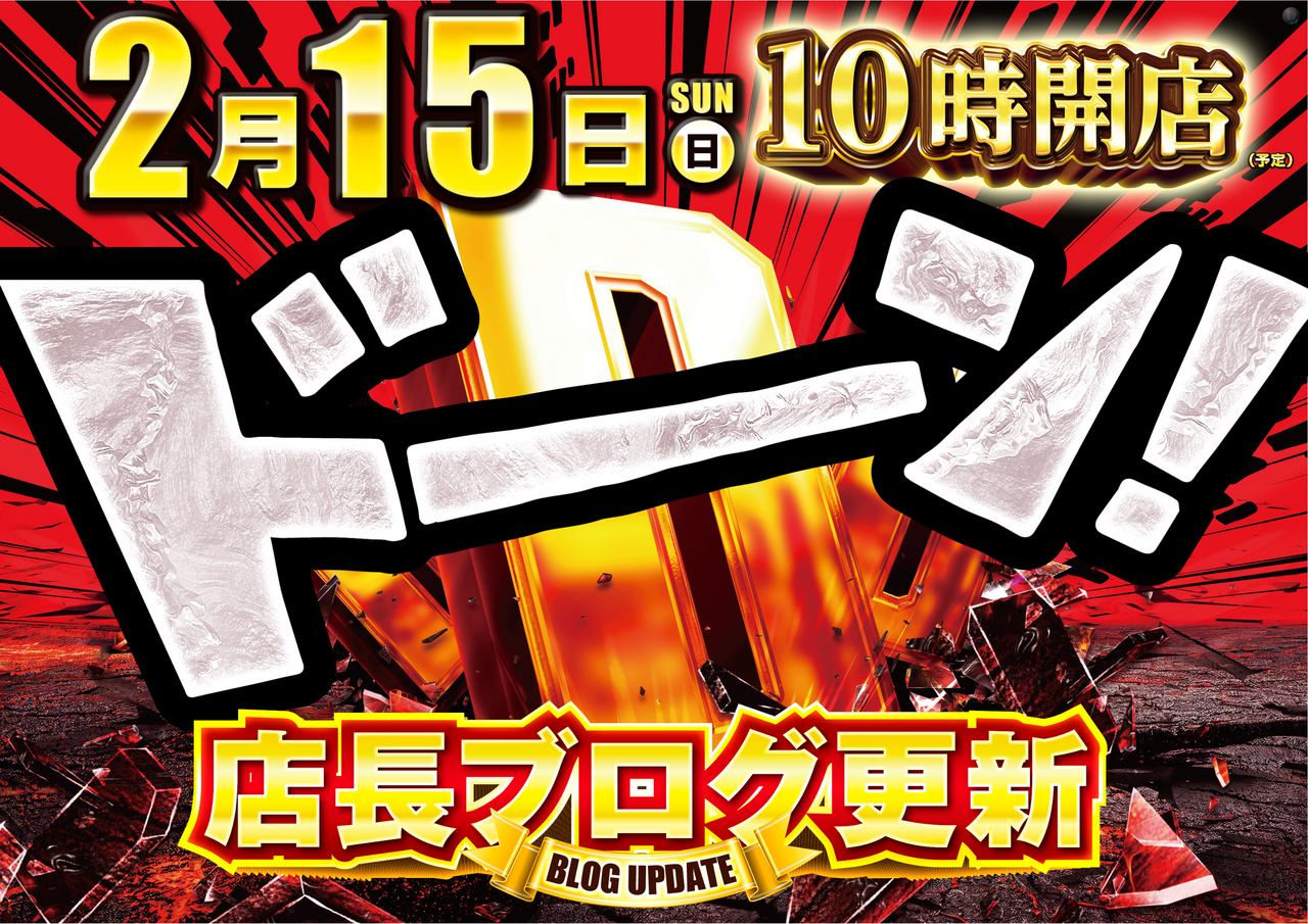 %e5%ba%97%e9%95%b7%e6%a8%aa