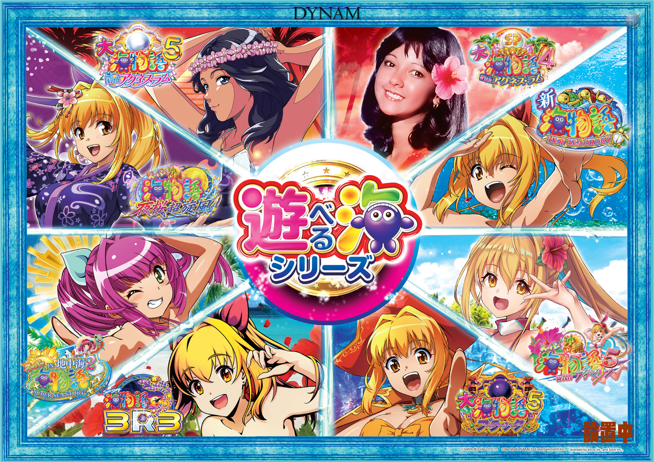 %e3%81%82%e3%81%be%e3%81%86%e3%81%bf