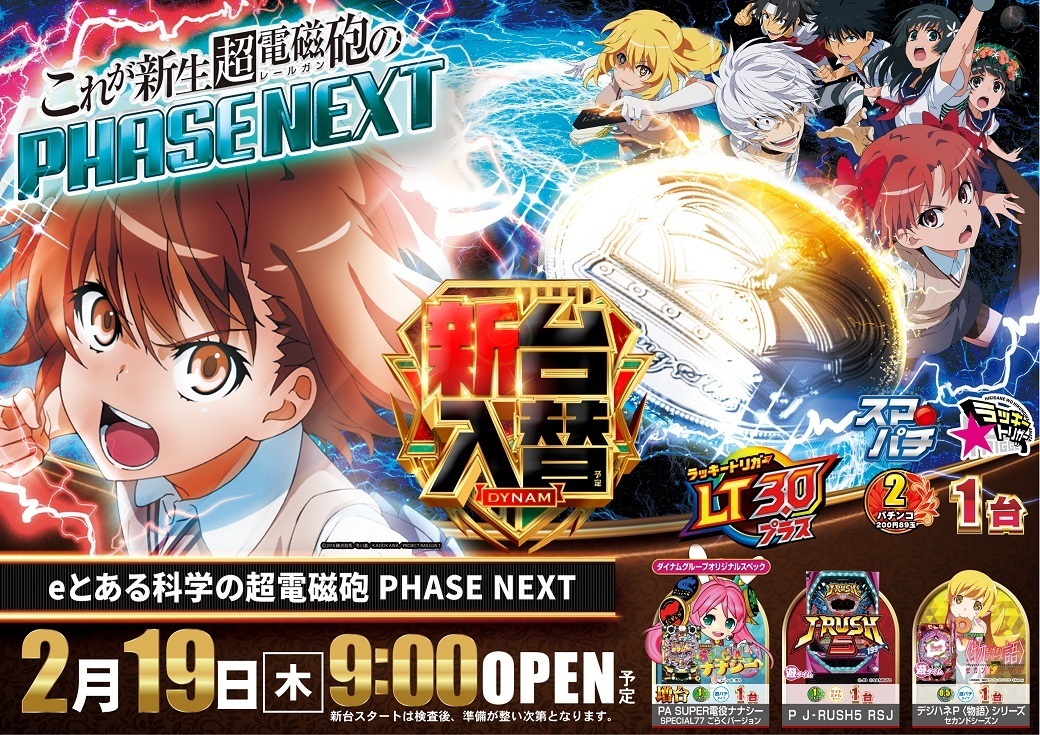 0219%e5%85%a5%e6%9b%bf%e3%81%a8%e3%81%82%e3%82%8b%e3%82%88%e3%81%931040