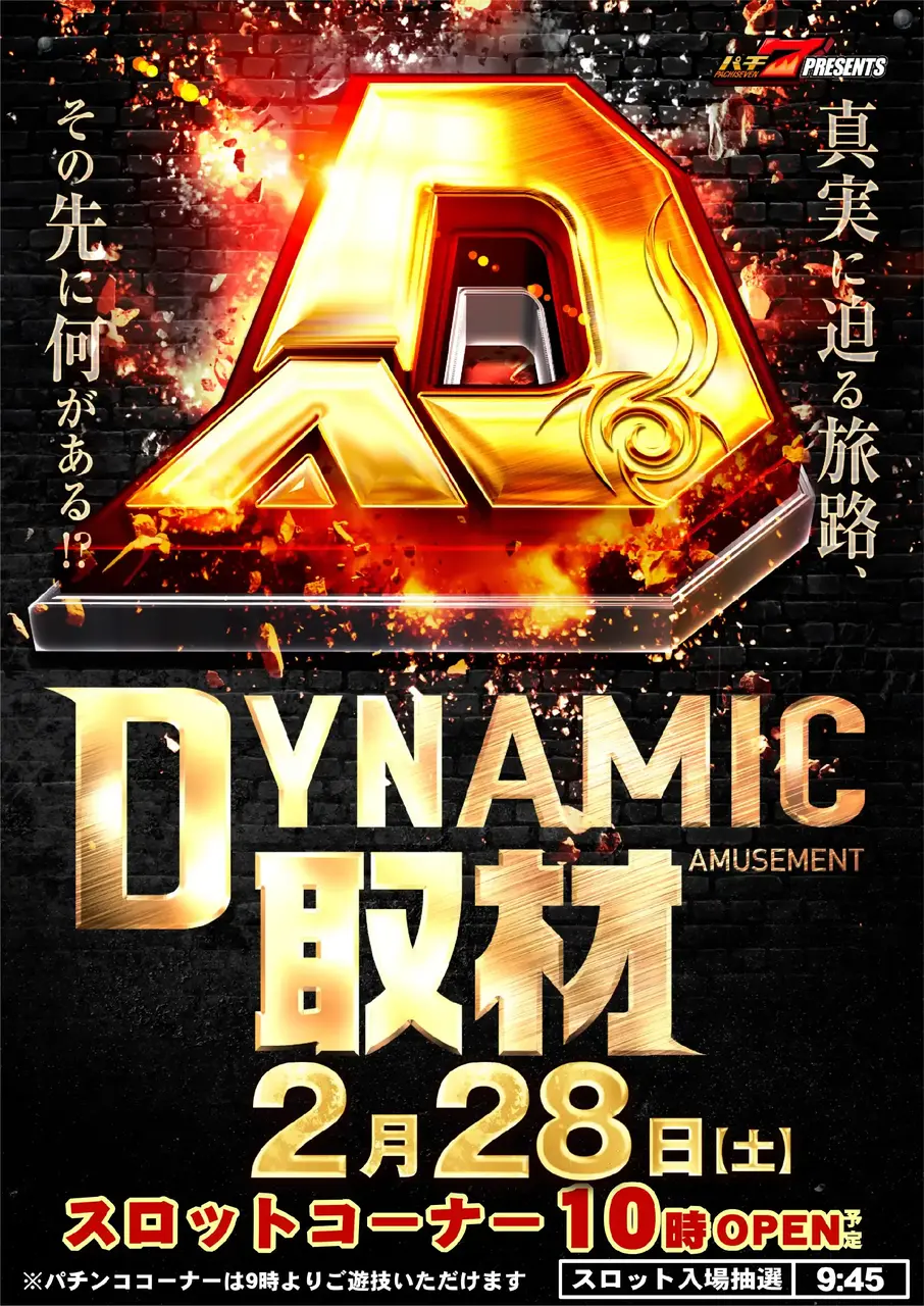 0228_%e5%8f%96%e6%9d%90_v_pst