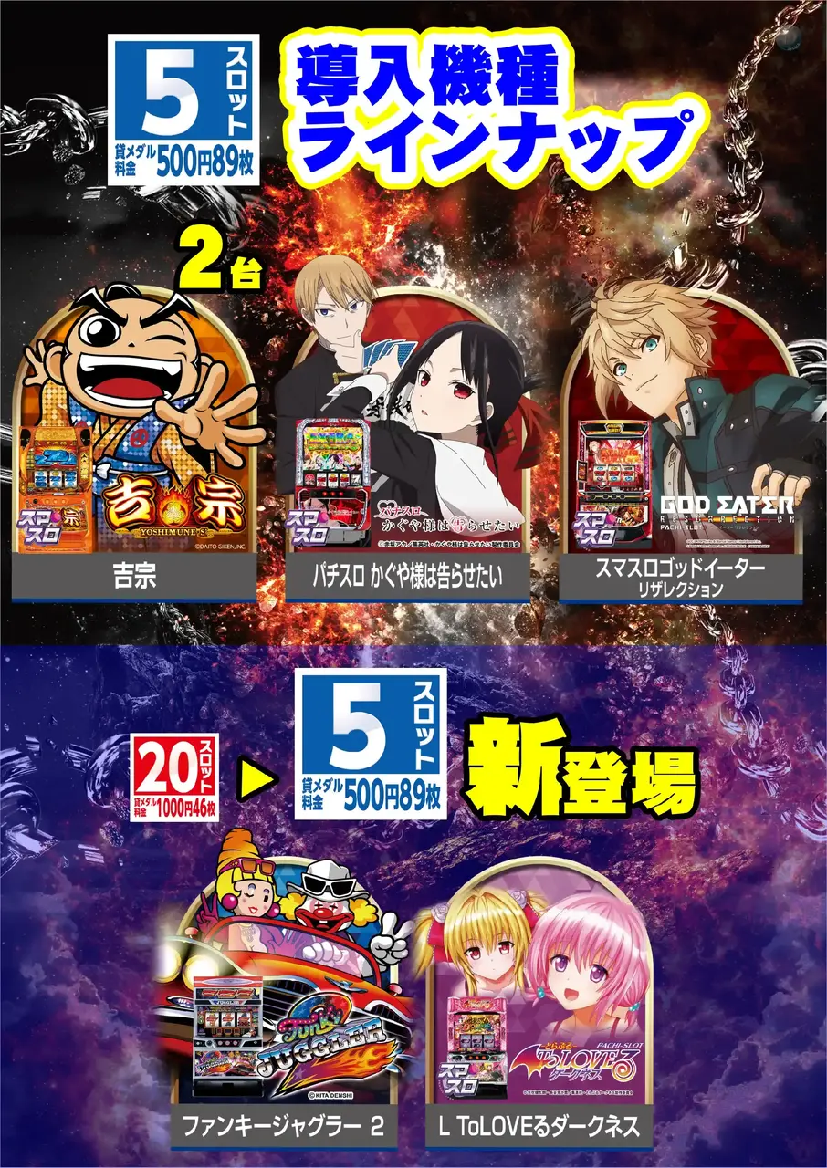 0217%e6%96%b0%e7%99%bb%e5%a0%b4%e6%a8%aapstaz