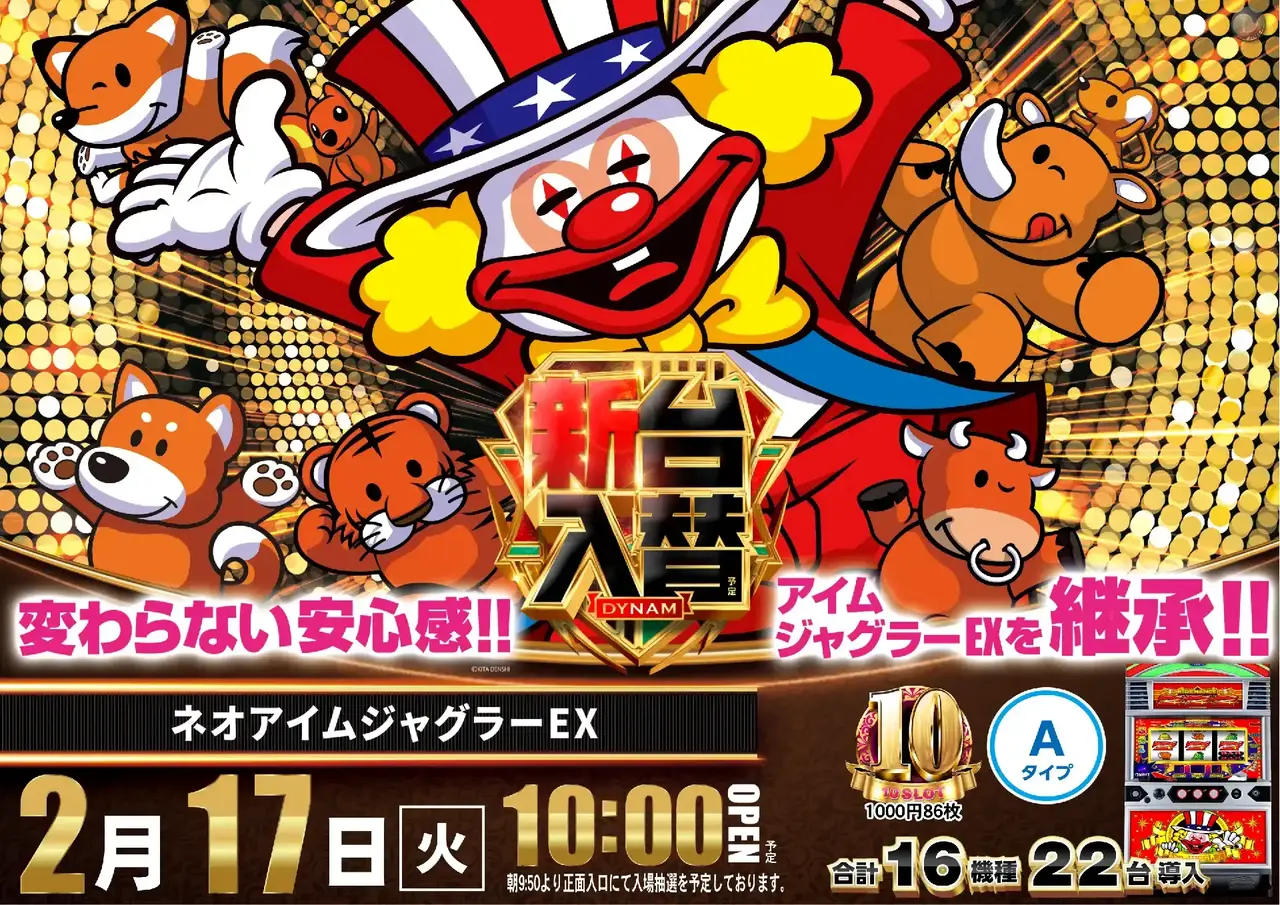 2_0217_%e3%82%b8%e3%83%a3%e3%82%b0_%e3%82%88%e3%81%93_pst_az