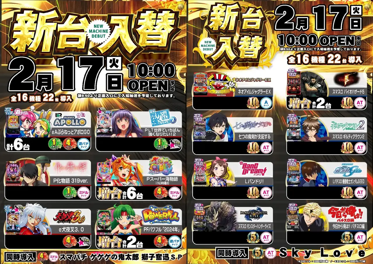 3_0217_%e6%b1%8e%e7%94%a8ps_%e3%82%88%e3%81%93_pst_az