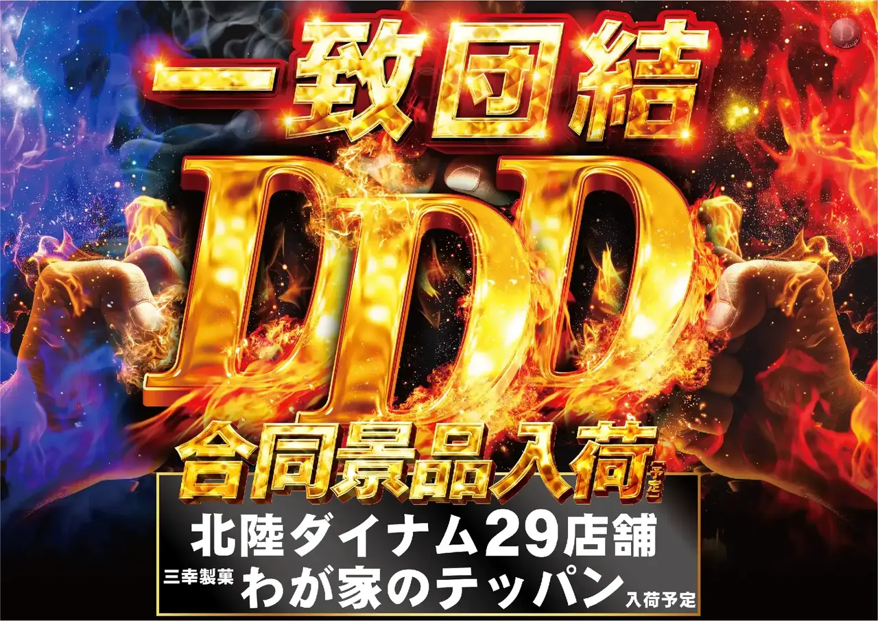 0222%e6%99%af%e5%93%81pst%e6%a8%aa