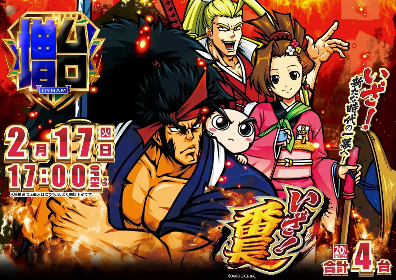 0217%e7%95%aa%e9%95%b7pst%e6%a8%aa%e5%b0%8e%e5%85%a5%e6%b8%88%e3%81%bf