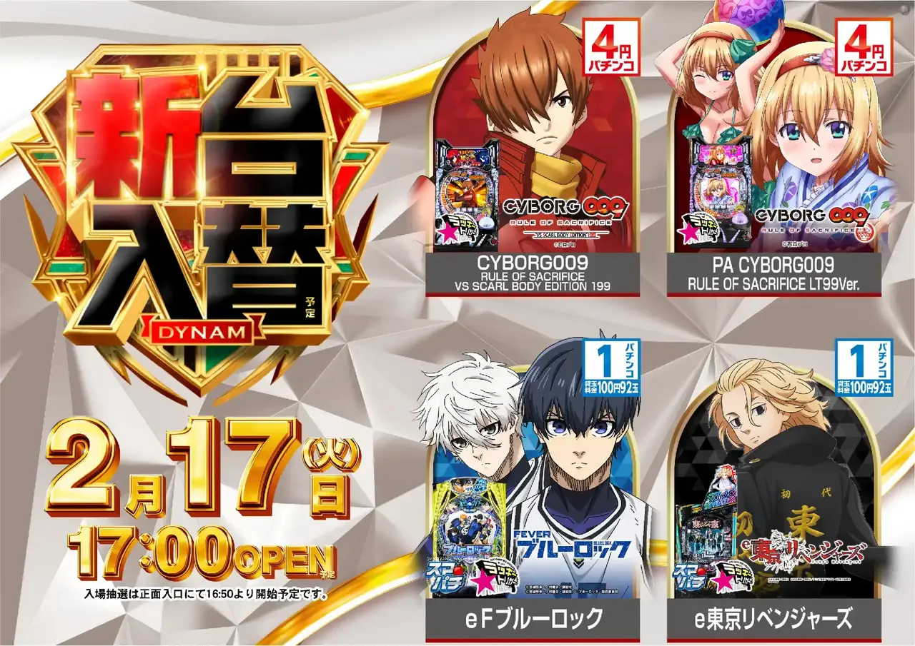 0217%e6%b1%8e%e7%94%a8%e7%99%bdpst%e6%a8%aa%e5%b0%8e%e5%85%a5%e6%b8%88%e3%81%bf