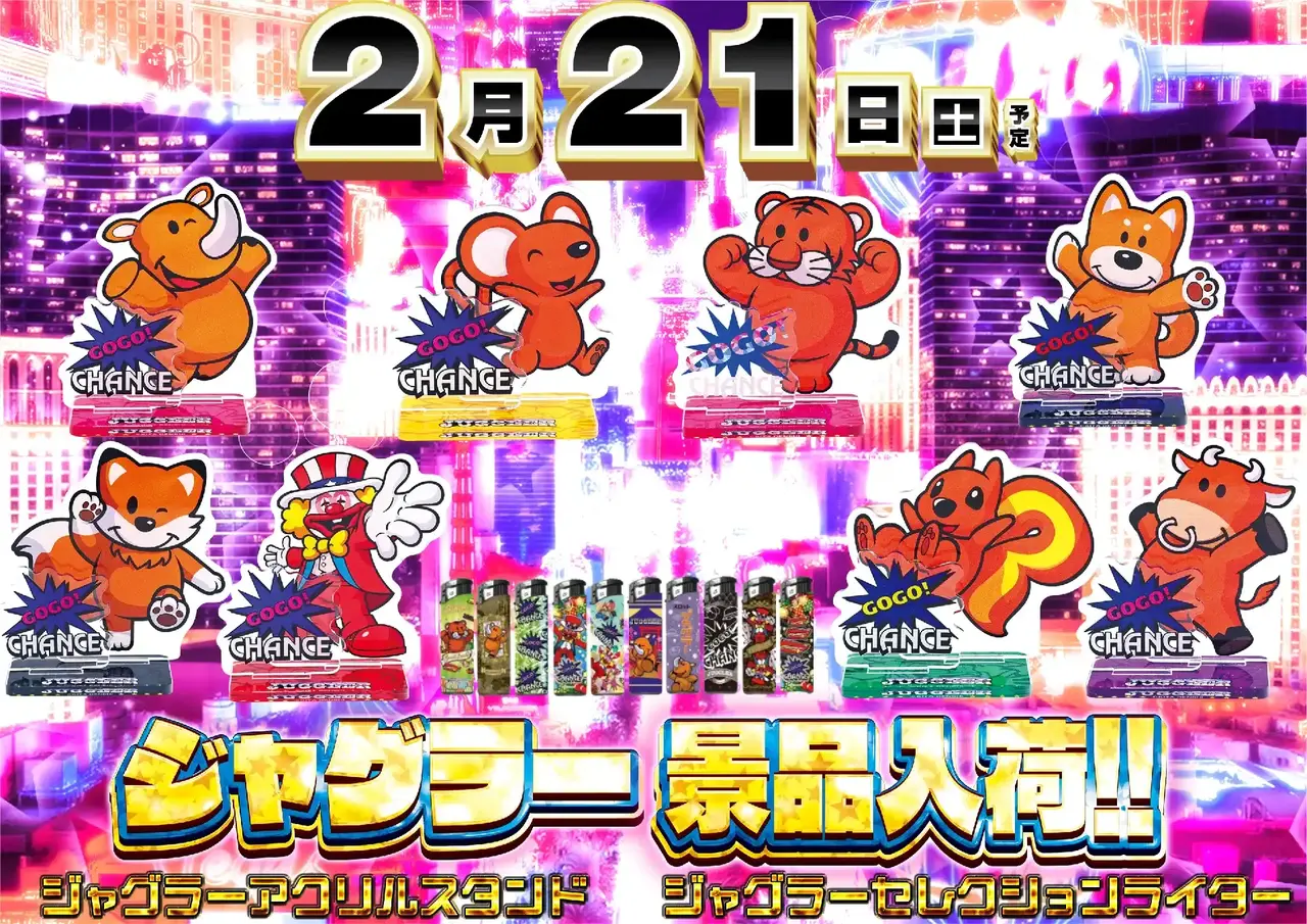 0221%e3%82%b8%e3%83%a3%e3%82%b0%e3%83%a9%e3%83%bc%e6%99%af%e5%93%81pstaz%e6%a8%aa