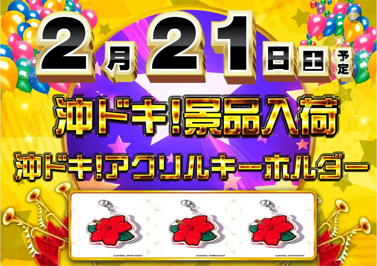 0221%e6%b2%96%e3%83%89%e3%82%ad%e6%99%af%e5%93%81pstaz%e6%a8%aa