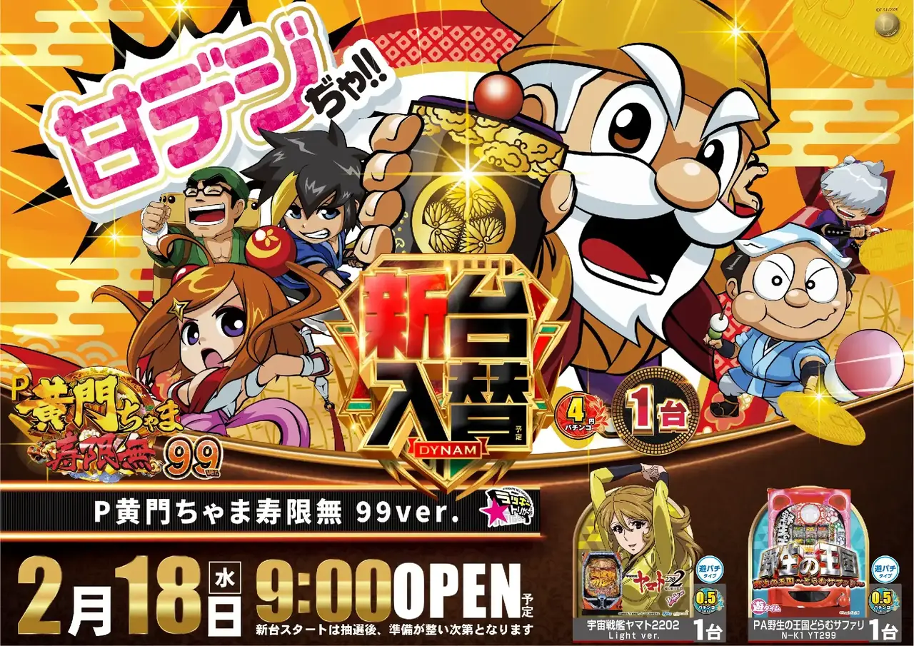 3780218%e6%a8%aa_%e9%bb%84%e9%96%80pst