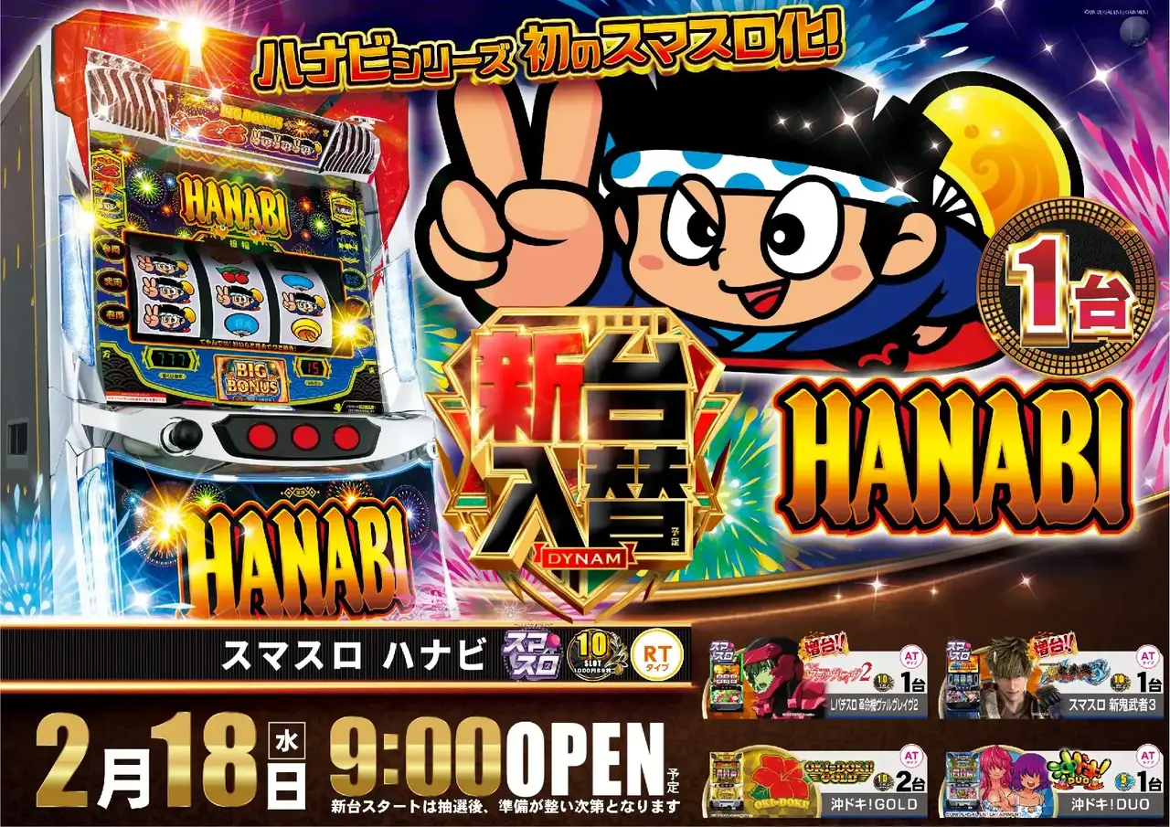 3780218%e6%a8%aa_%e3%83%8f%e3%83%8a%e3%83%93pst